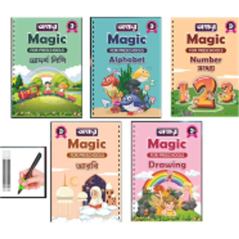 Skill Magic Hand Writing Book -5pcs set - Image 7