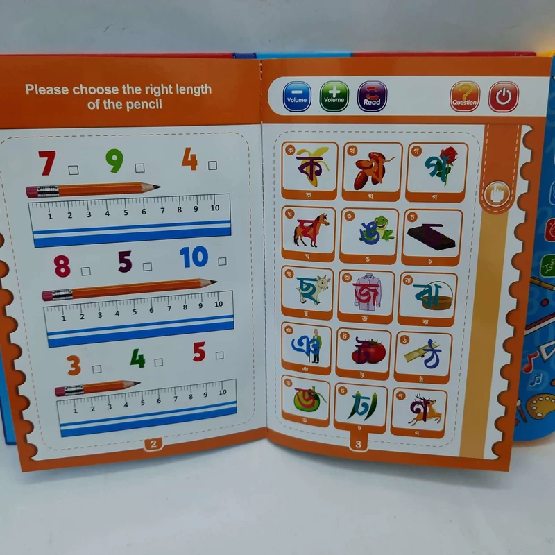 Zayan Intelligence Book ( Bangla version )