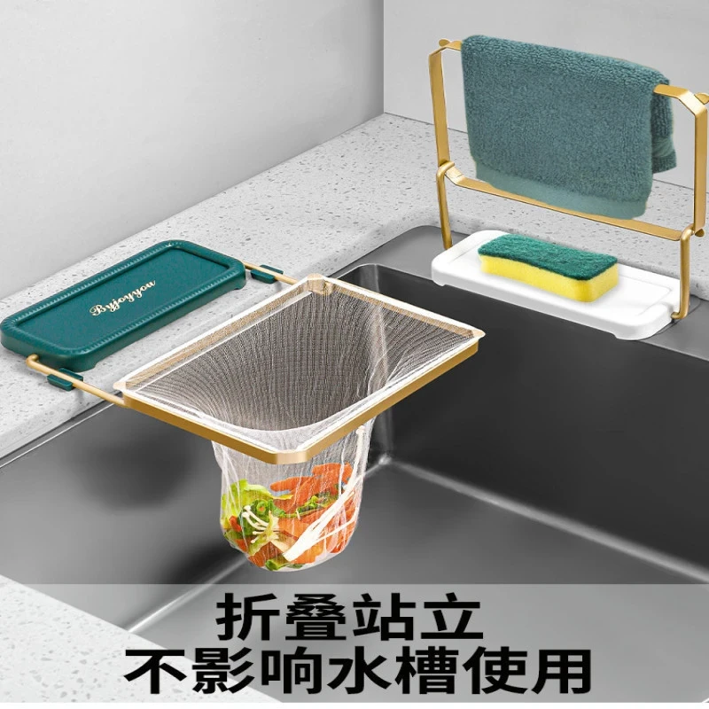 Multi-Functional Sink Strainer with 50 Pcs Mesh Bags – Keep Your Kitchen Clean - Image 5