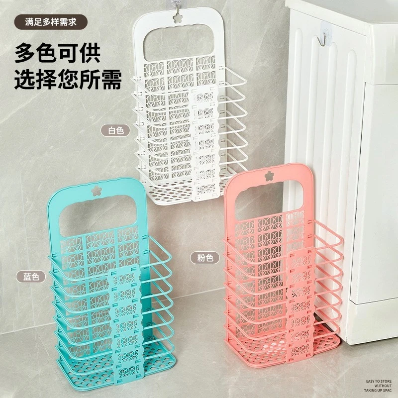 Plastic Folded Hanging Laundry Basket