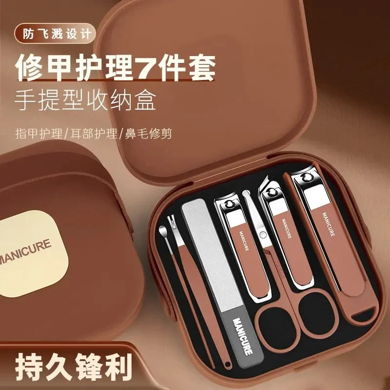 Anti-Splash Nail Clipper Set-(7 PCS) Manicure Protection Tools - Image 5