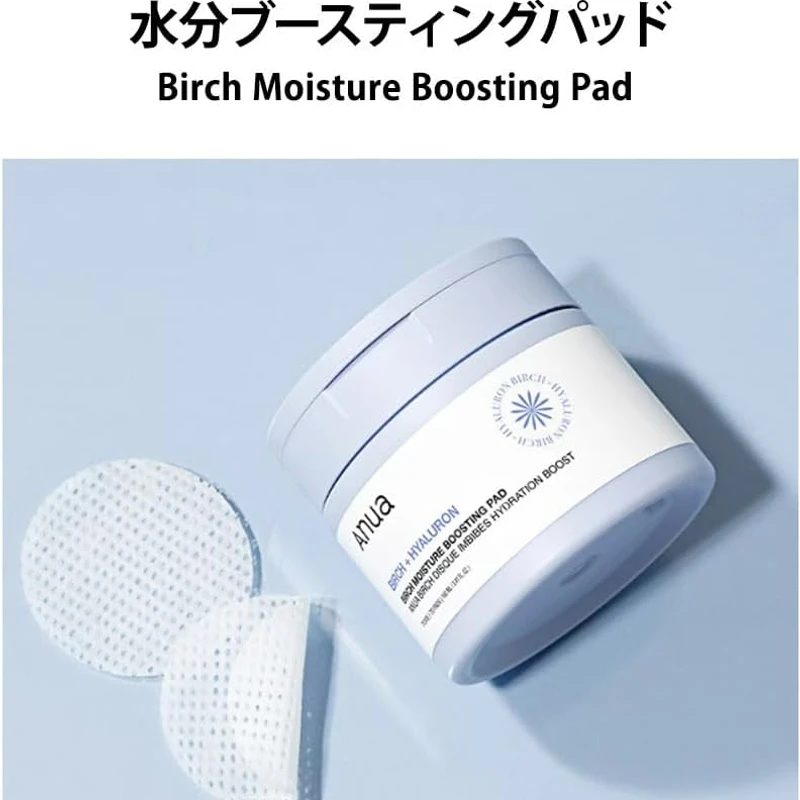 Anua Birch Moisture Boosting Pad (70ea) 160ml