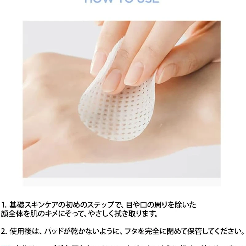 Anua Birch Moisture Boosting Pad (70ea) 160ml - Image 3