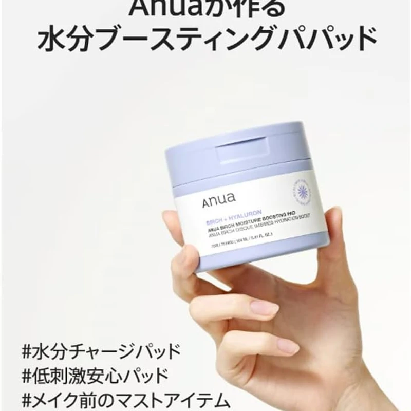 Anua Birch Moisture Boosting Pad (70ea) 160ml - Image 4