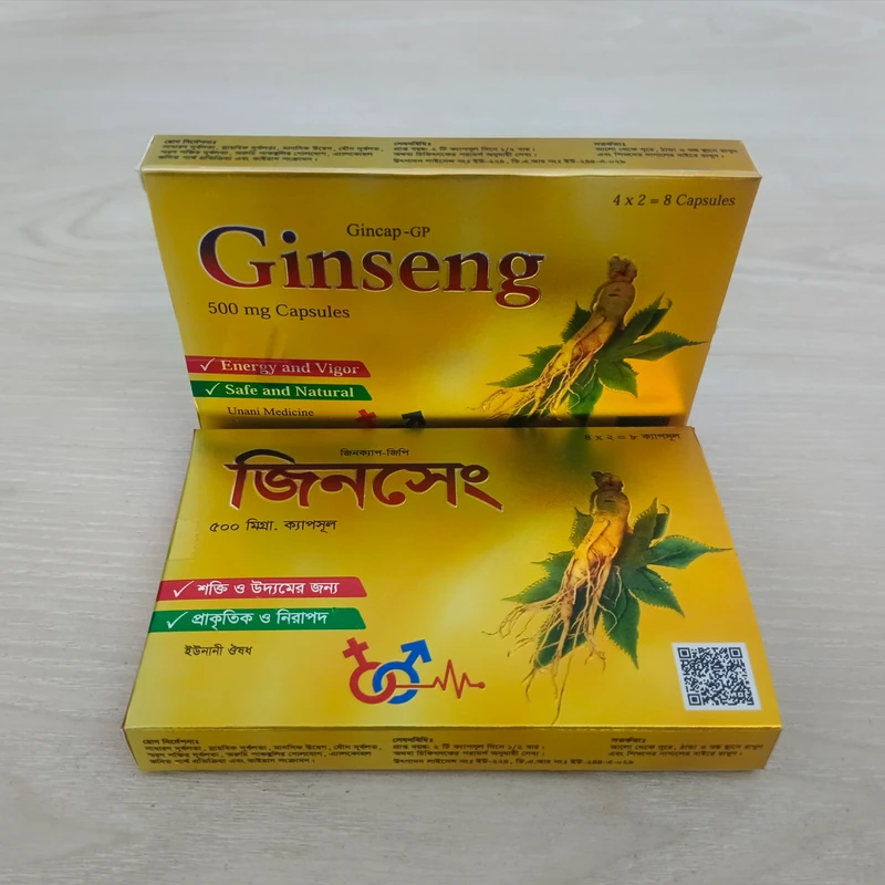 Ginseng - জিনসেং