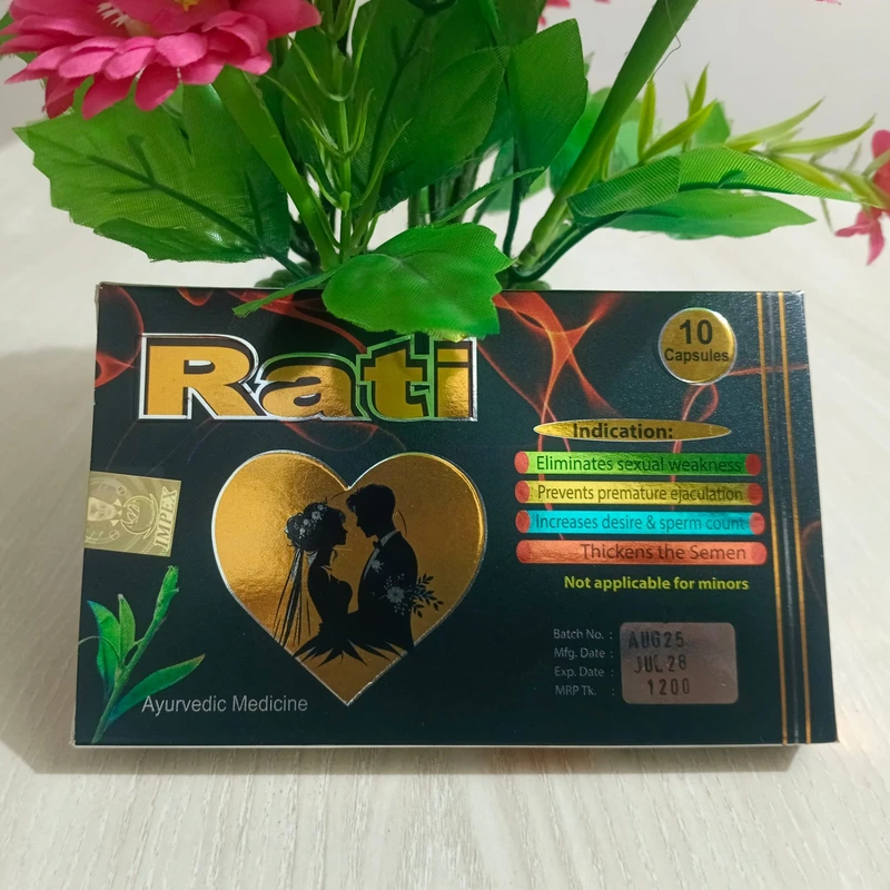 Rati - রতি  (10 piece)
