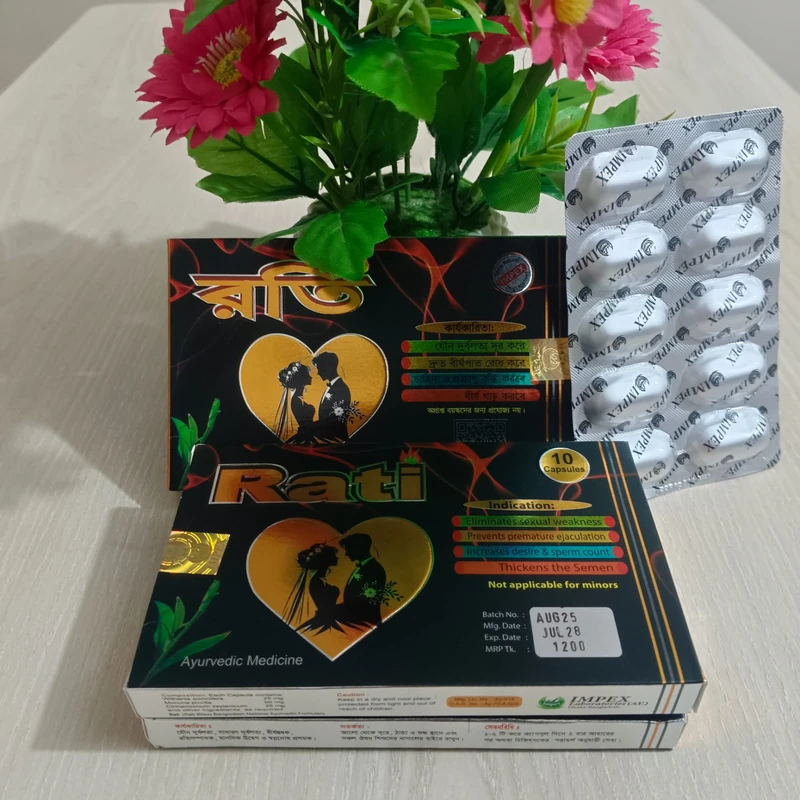 Rati - রতি  (10 piece) - Image 3