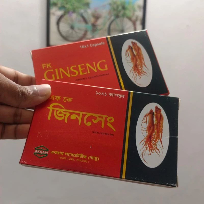 FK- Ginseng - জিনসেং - Image 3