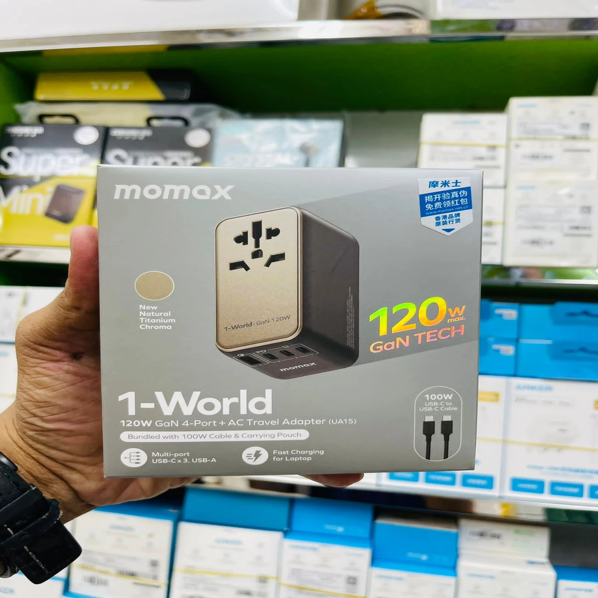 momox 120w