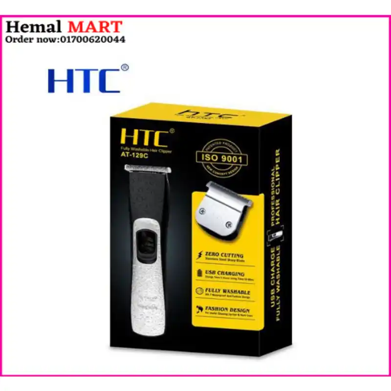 HTC-129C Trimmer - Image 1