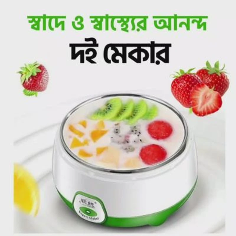 Automatic Electric Yogurt Maker