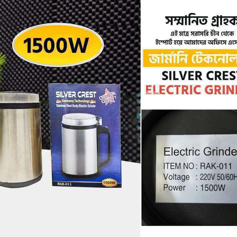 Silver Crest Grinder Machine - Image 4