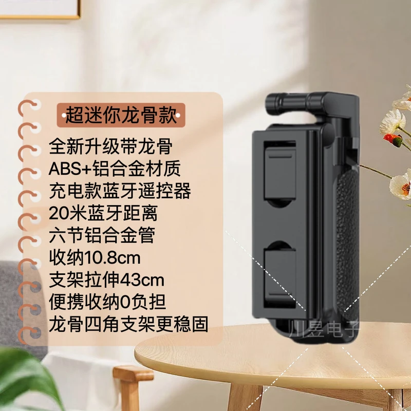 Foldable Portable Tripod Mini Selfie Stick - Image 4