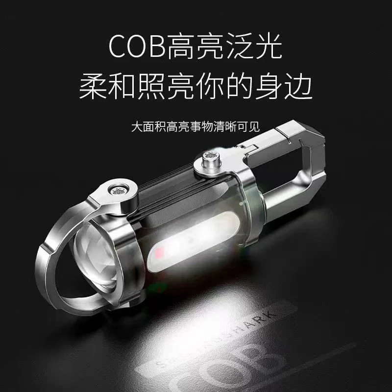 Rechargeable Outdoor Flashlight With Keyring