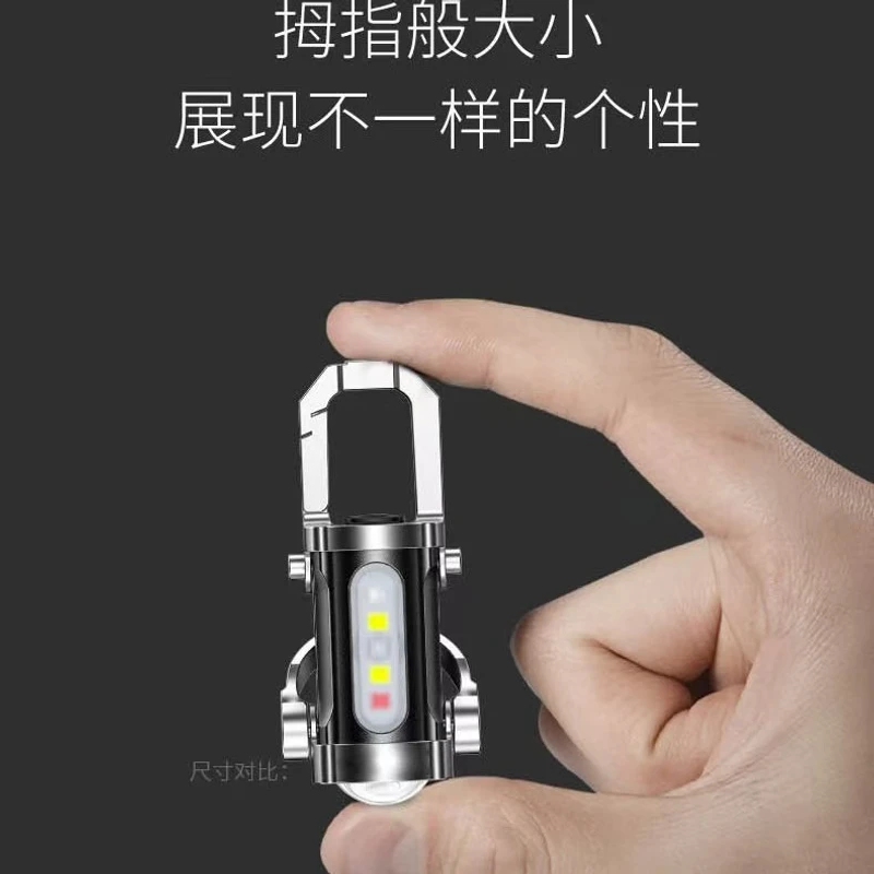 Rechargeable Outdoor Flashlight With Keyring