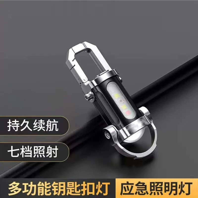Rechargeable Outdoor Flashlight With Keyring - Image 4