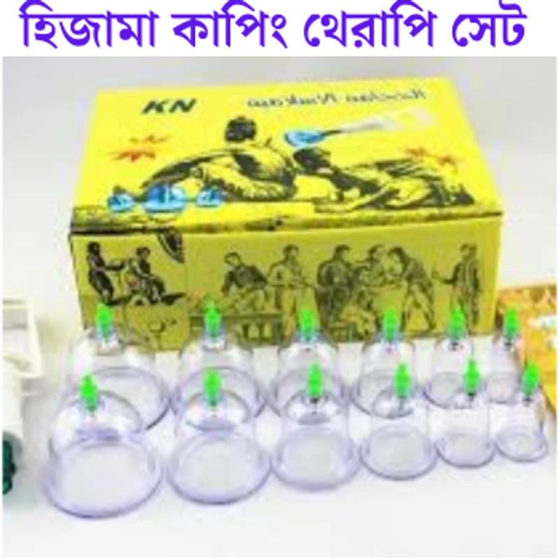 হিজামা কাপিং থেরাপি সেট - Thumbnail 3