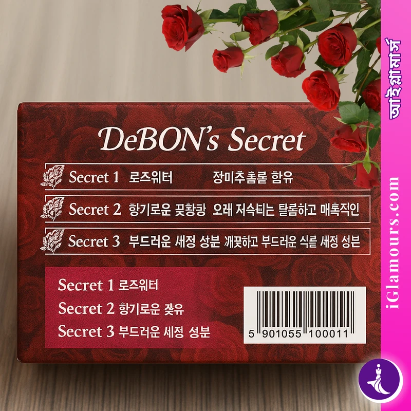 LG DeBON Floral Water Soap 100g - Image 4