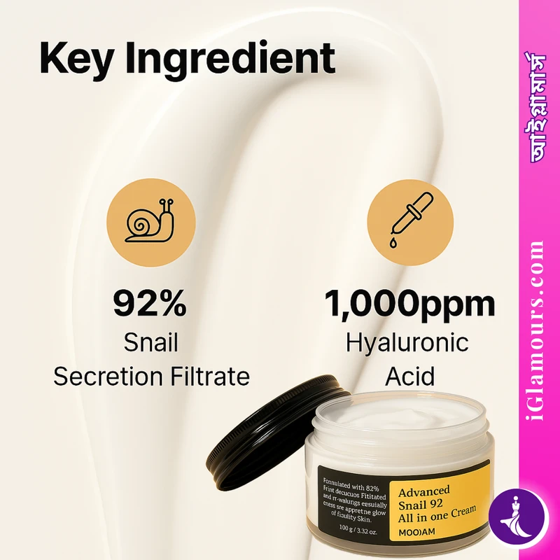 COSRX Advanced Snail 92 All In One Cream 100g - Image 5