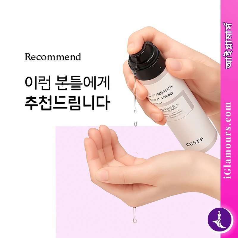 Cosrx The 6 Peptide Skin Booster Serum | 150ML - Image 3