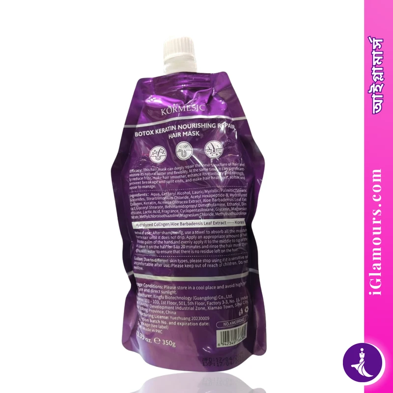 Kormesic Botox Keratin Hair Mask | 350g