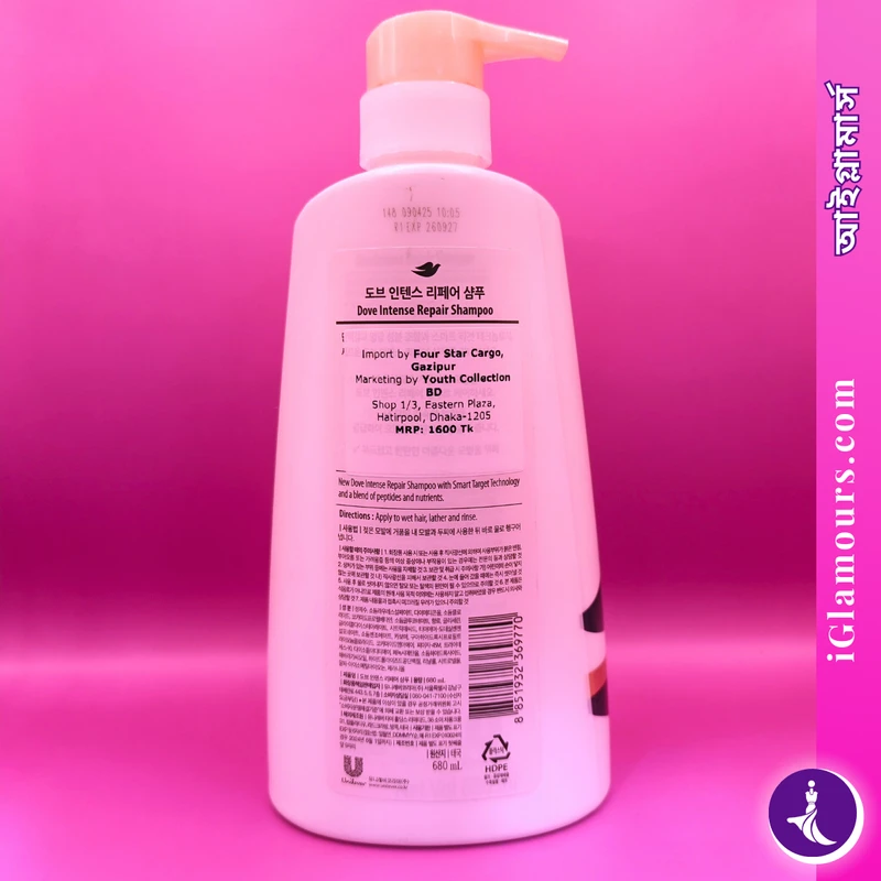 Dove Intense Repair Shampoo 680ml