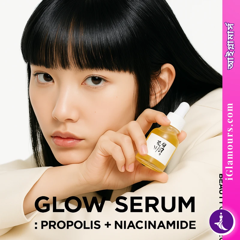 Beauty of Joseon Glow Serum: Propolis + Niacinamide | 30ML