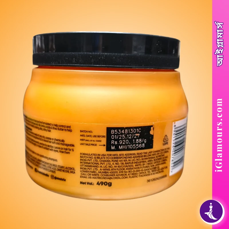 Matrix Opti.Care Smooth Straight Shea Butter Hair Treatment