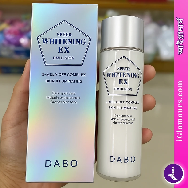 Dabo Speed Whitening Ex Emulsion | 160 ML