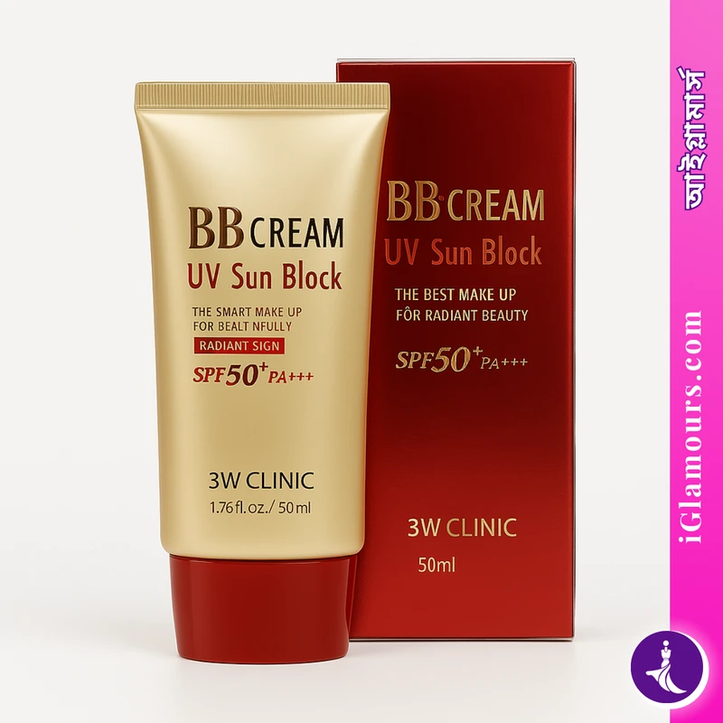 3W CLINIC UV Sun Block BB Cream
