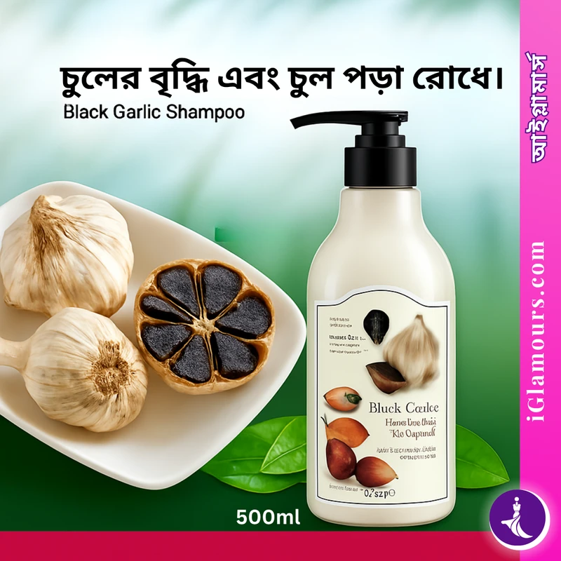 3W Clinic More Moisture Black Garlic Shampoo | 500 ML