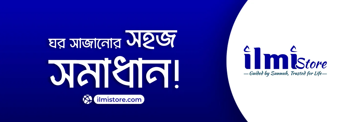 category banner