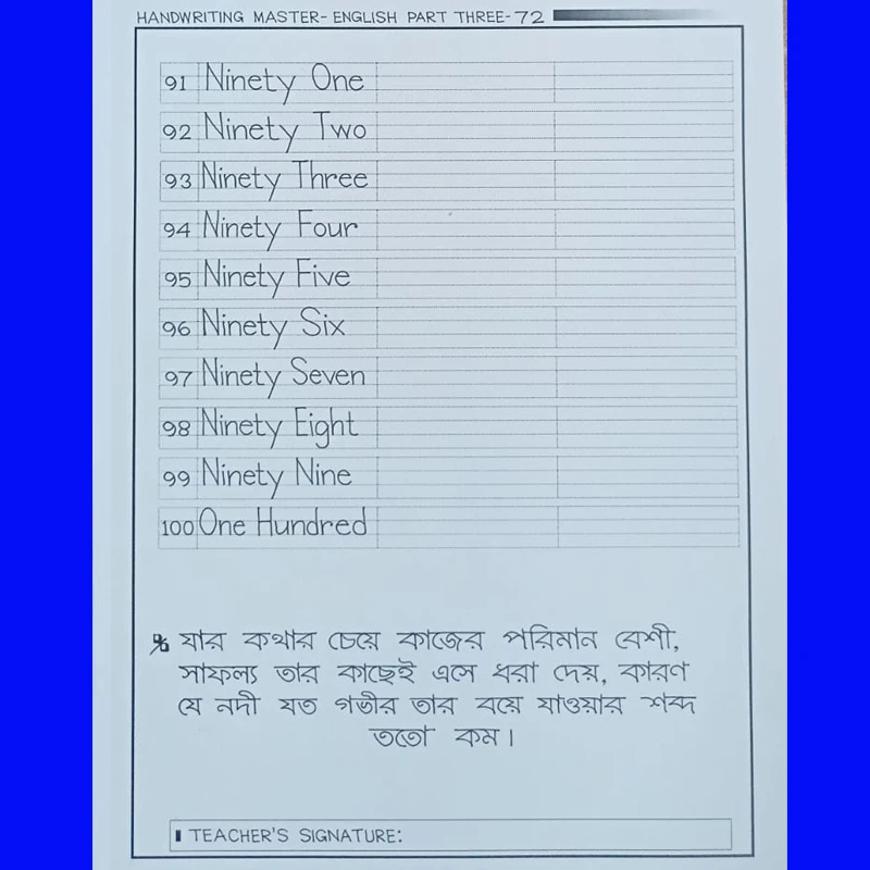 হাতেৱ লেখাৱ কাৱিগৱ-ENGLISH PART-THREE - Image 11