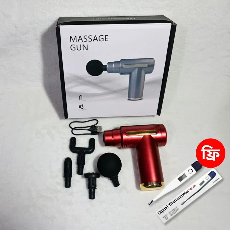 Gun Massager-Mini (Free Digital Thermometer)