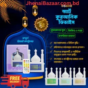 Islamic Items