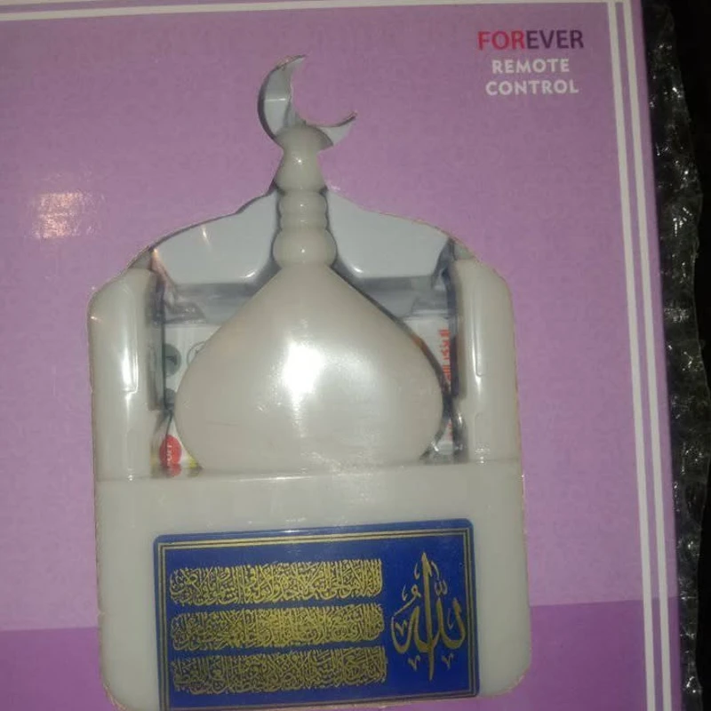 Remote Control Plug-In Quran with LED Lamp - Image 3