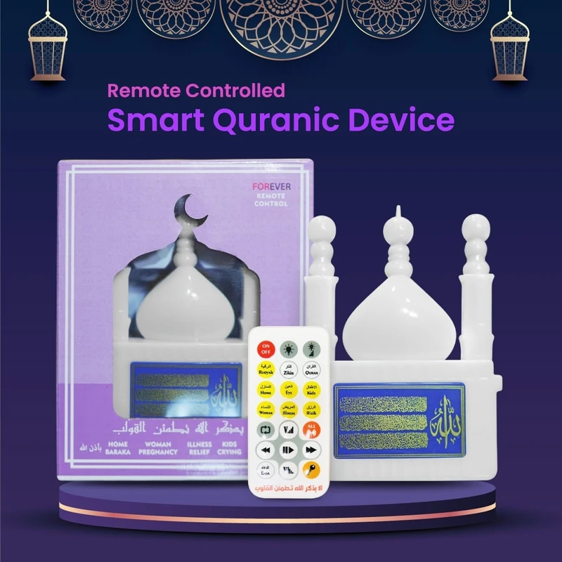 Remote Control Plug-In Quran with LED Lamp