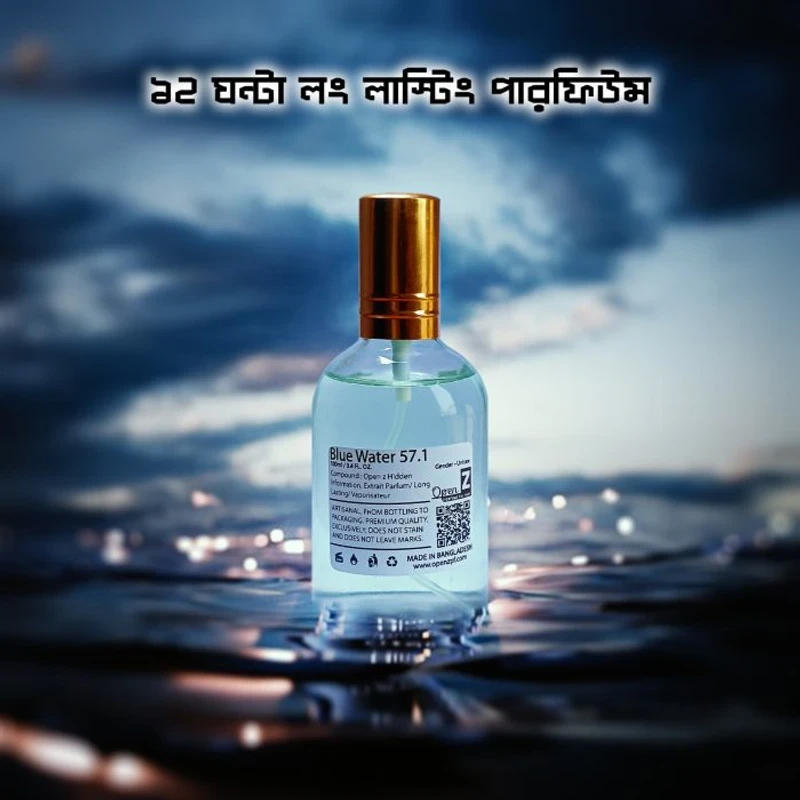 Blue Water 57.1 Perfume 100 ml (15 customer reviews) - Image 3