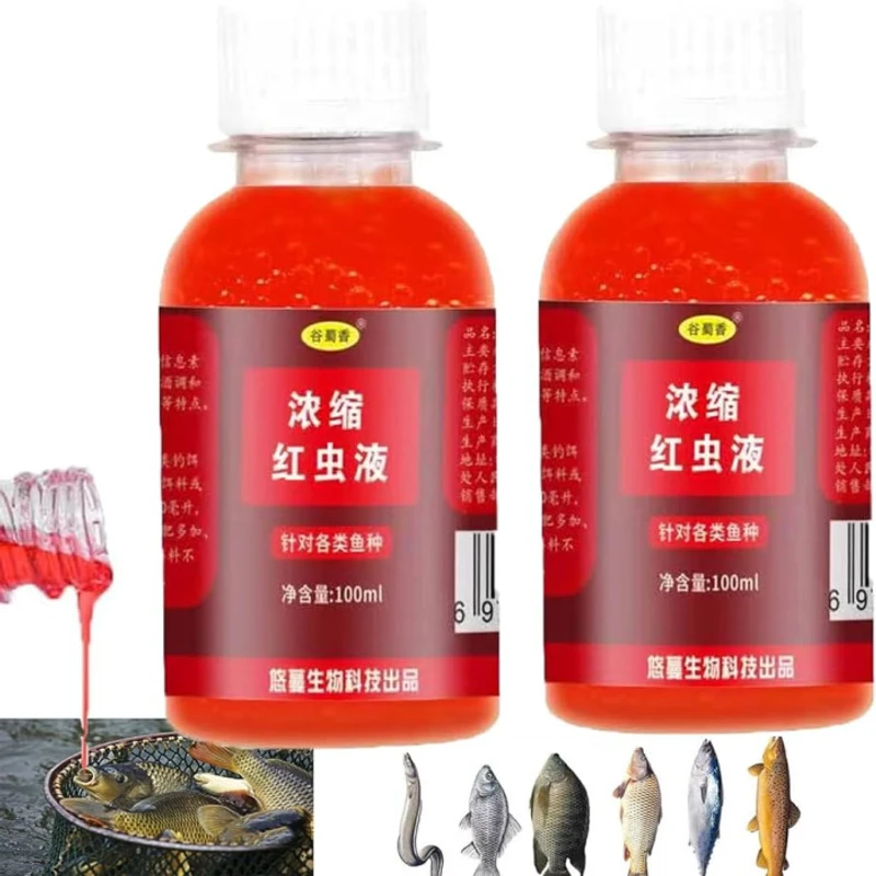 Fishing Liquid (CHINA) - Image 3