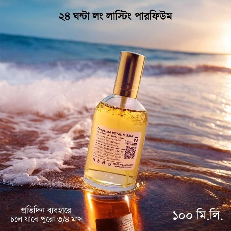 Compound ROYAL MIRAGE The Sultan’s Treasure 100 mL (10 customer reviews)