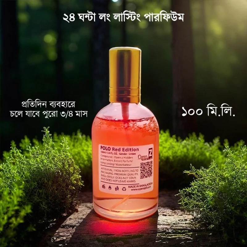 Polo Red Edition Ignite Perfume 100 mL (9 customer reviews)