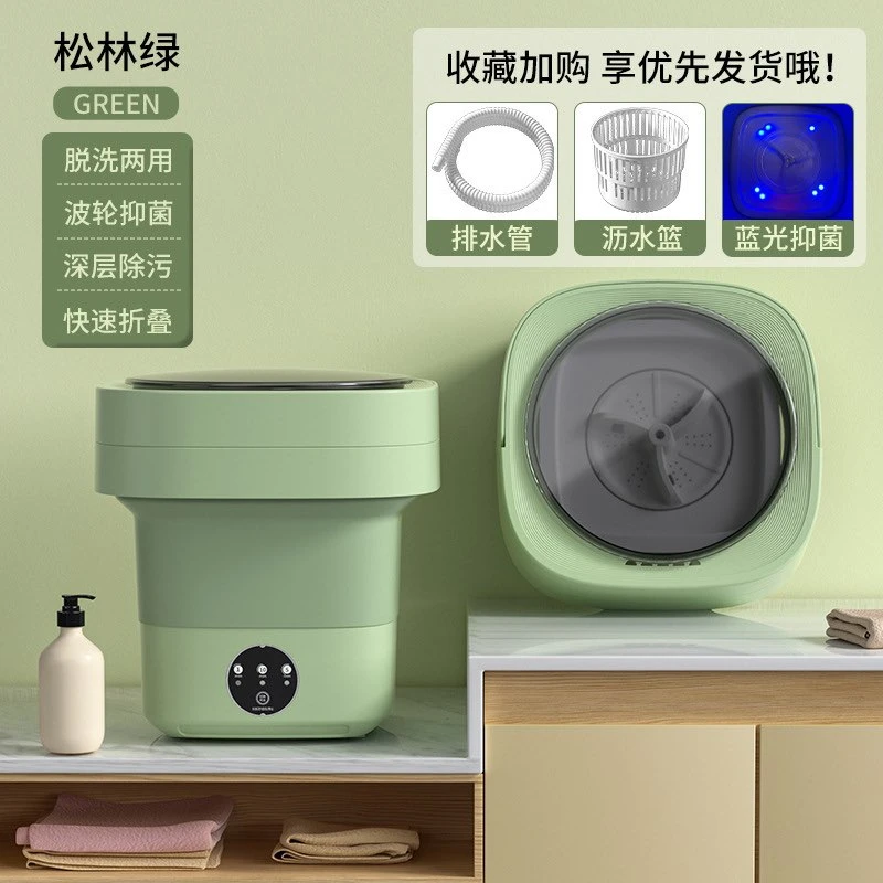 Mini Portable Washing Machine (P-29) ডেলিভারী চার্জ ফ্রী
