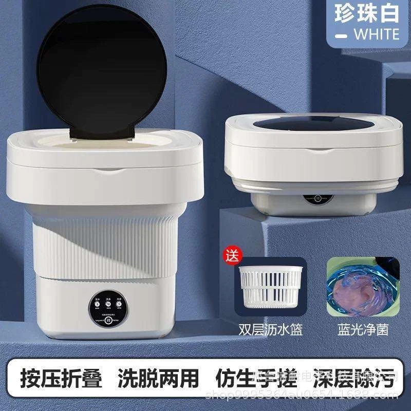 Mini Portable Washing Machine (P-29) ডেলিভারী চার্জ ফ্রী