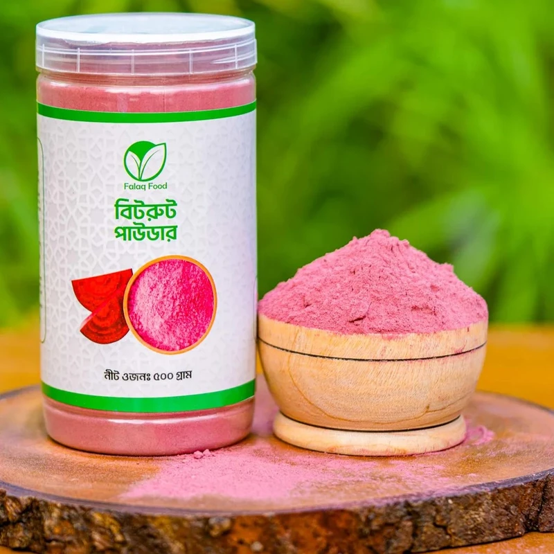বিটরুট পাউডার (Beetroot Powder) ডেলিভারী চার্জ ফ্রী