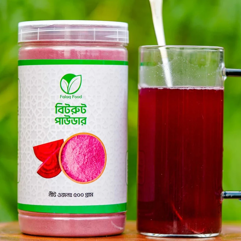 বিটরুট পাউডার (Beetroot Powder) ডেলিভারী চার্জ ফ্রী