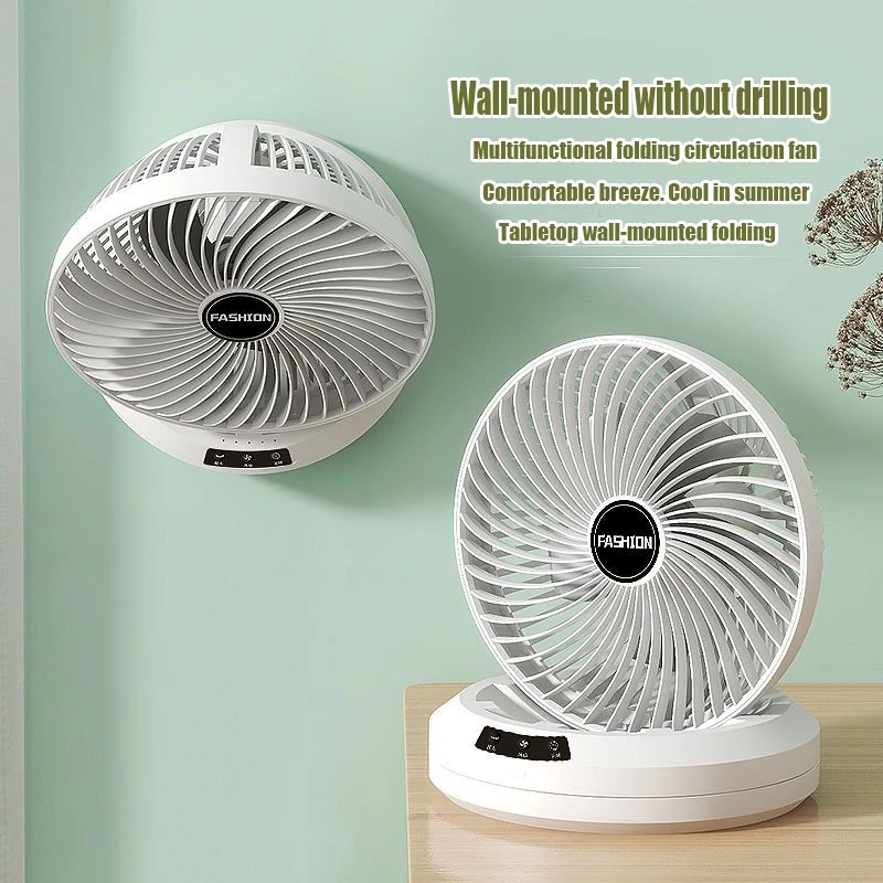 Rechargeable Rotating Fan (With Remote) (P-363) - ডেলিভারী চার্জ ফ্রী