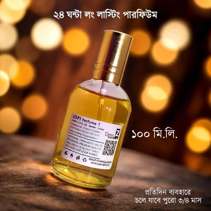 JOPI Perfume 1 Smoky Leather Burst 100 mL (7 customer reviews)