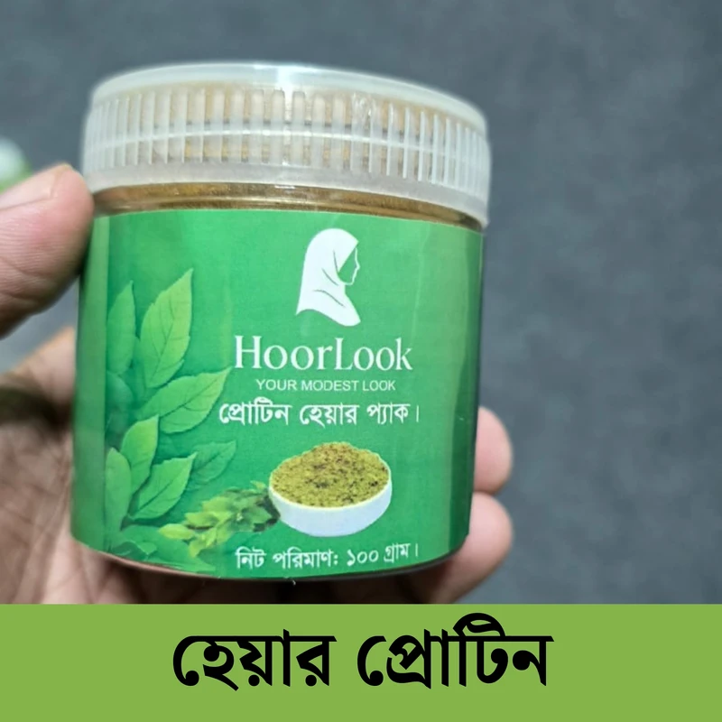 হেয়ার কেয়ার কম্বো - Image 3