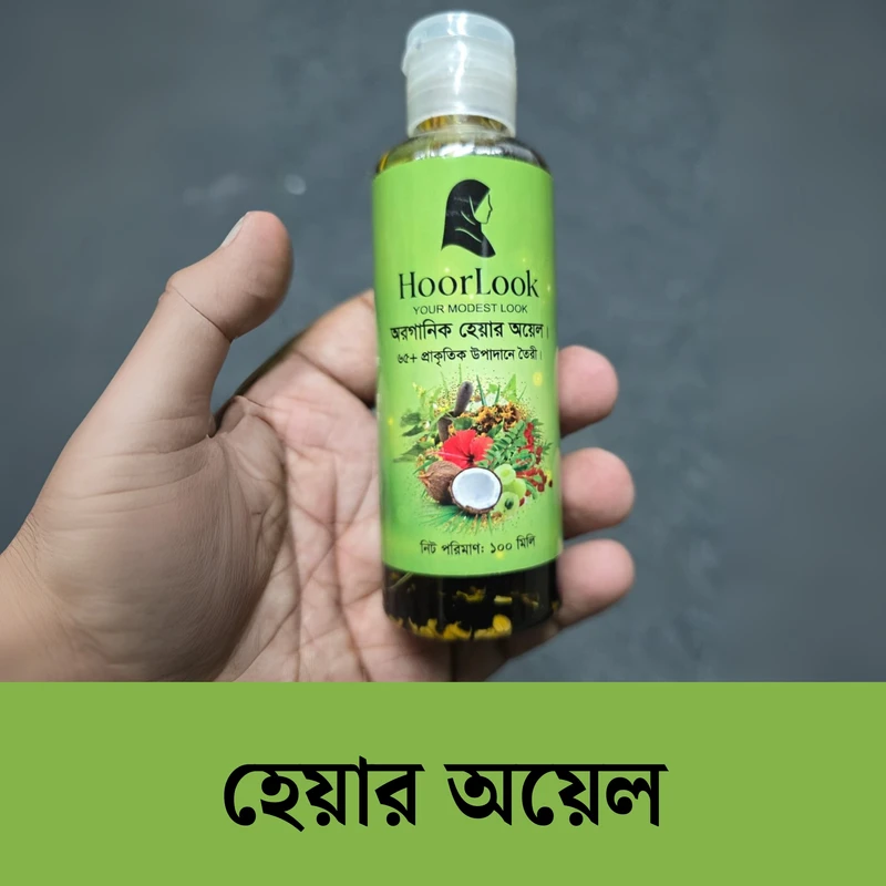 হেয়ার কেয়ার কম্বো - Image 4