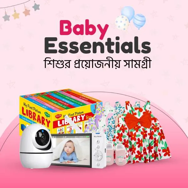 Baby Essentials